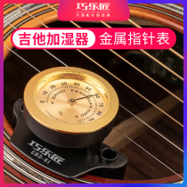 Joyo smart musicians folk classical acoustic guitar sound hole humidifier maintenance universal hygrometer winter dry crack prevention