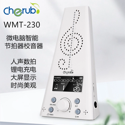 CHERUB Little Angel WMT-230 перезаряжаемый электронный метроном тюнер вокальный номер ритм механический звук литиевая батарея