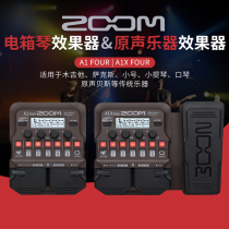 ZOOM A1 A1X FOUR electric box effects acoustic guitar violin saxophone wood bass harmonica trumpet