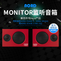 NORD PIANO MONITOR MONITOR speaker 80W keyboard audio