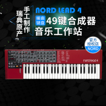 NORD LEAD4 keyboard synthesizer 49 key professional performance recording