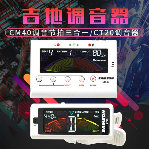 Samson Color Screen Smart CM40 Shot Ct20 Guitar Besturi Tiqin Tither School Audio