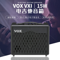 VOX VX I Electric Guitar Speaker British American Electronic Tube Sound Color Storage Effecter Speaker Analog Portable