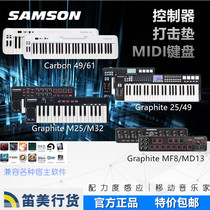 samson Carbon49 61 Graphite49 M25 MIDI keyboard controller Recording production