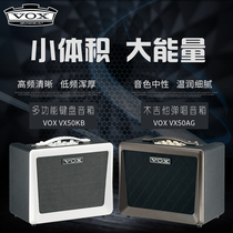 British VOX VX50AG acoustic guitar playing and singing tube speaker VX50KB multifunctional keyboard human voice electric drum