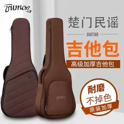 Trumon Chumen wooden guitar bag folk soft box 41 inch 36 inch shoulder thick waterproof shock-proof built-in headrest