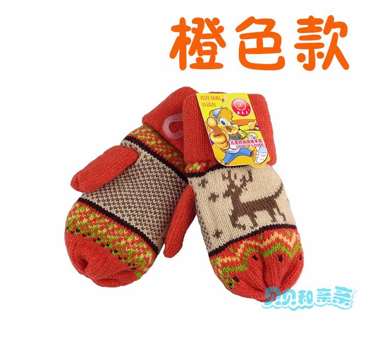 Gants pour enfants en de laine - Ref 2146343 Image 14