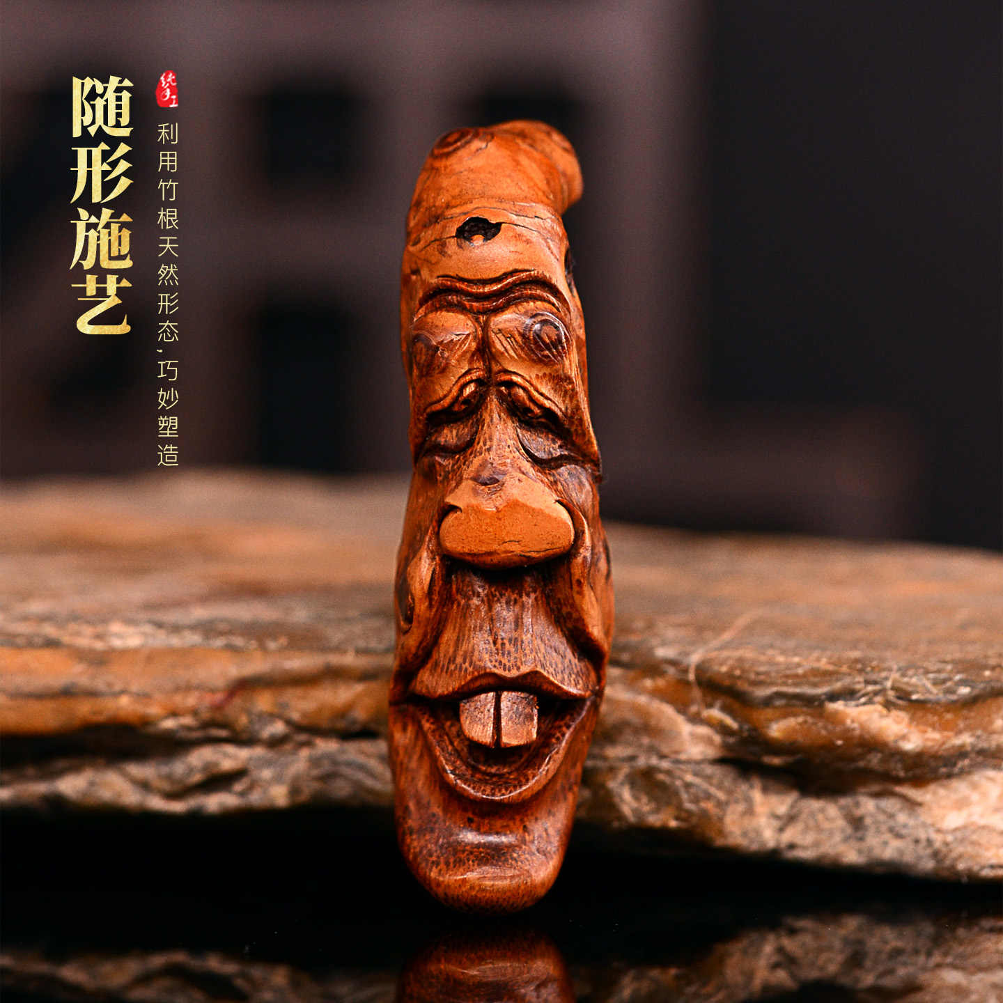 レトロ　竹彫 竹筆筒　置物　時代物 レトロ 竹彫 竹筆筒 置物 時代物 人物彫竹筆筒 文化遺産オンライン