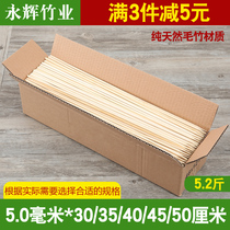  5 0mm*30 35 40 45 50cm disposable barbecue bamboo sticks Sugar Gourd Tornado Large skewers Potato Tarts