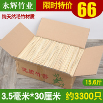 Barbecue bamboo sticks 3 5mm*30cm disposable bamboo sticks Malatang skewers fragrant shish kebabs barbecue tools