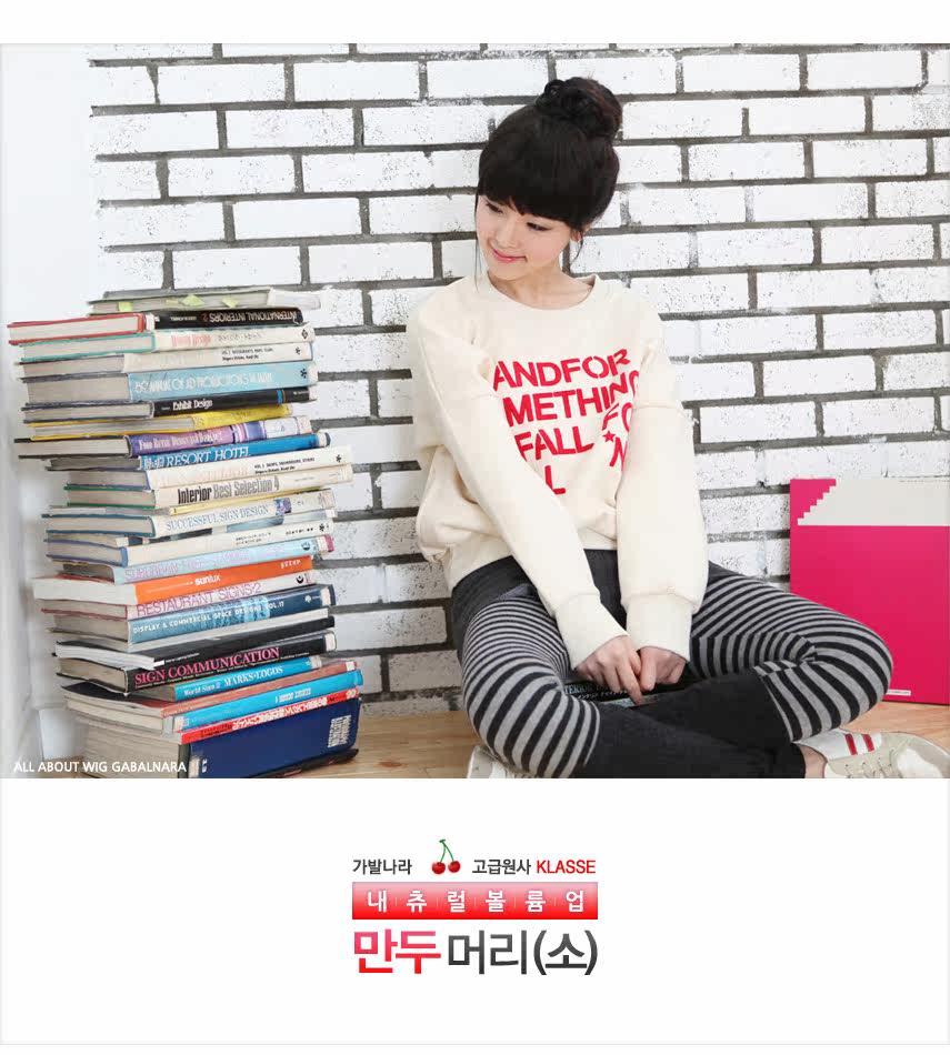 Extension cheveux - Chignon - Ref 248858 Image 21