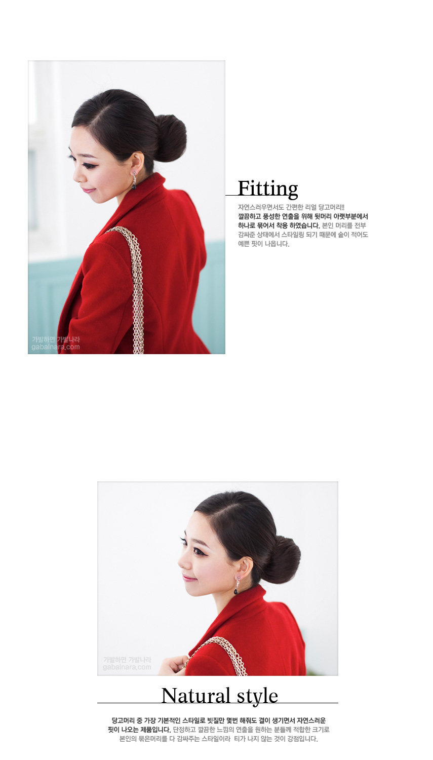 Extension cheveux - Chignon - Ref 248875 Image 8