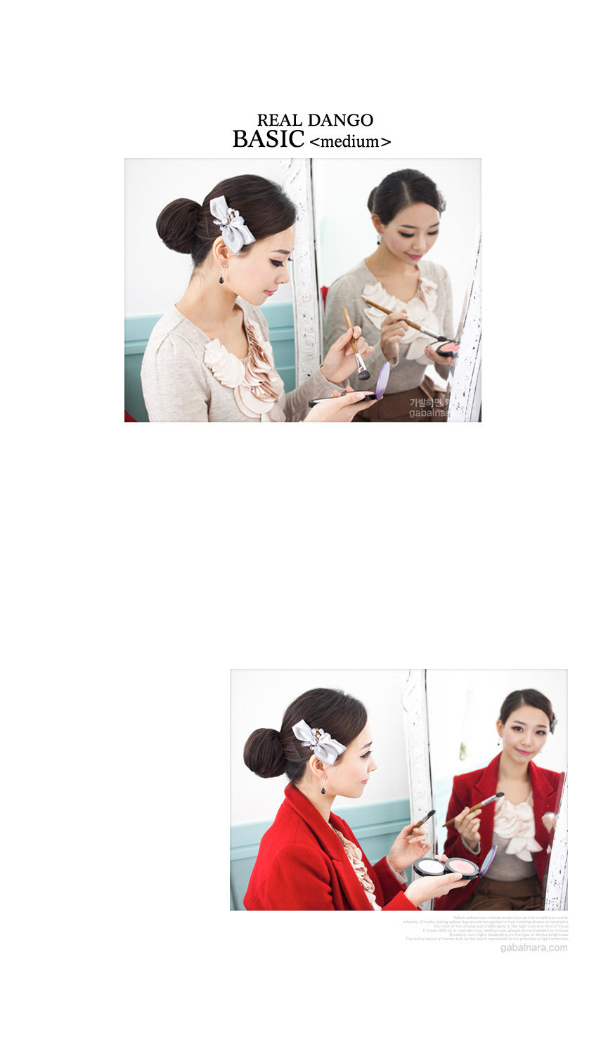 Extension cheveux - Chignon - Ref 248875 Image 9