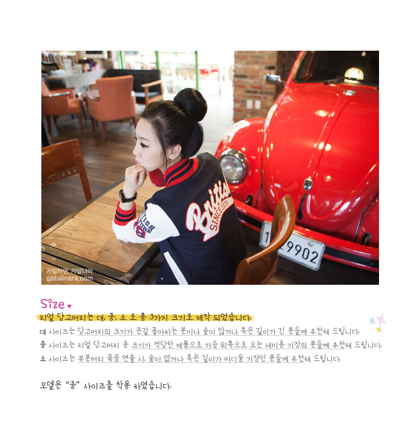 Extension cheveux - Chignon - Ref 248875 Image 4