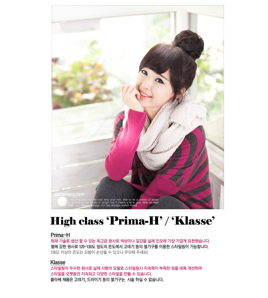 Extension cheveux - Chignon - Ref 248850 Image 8