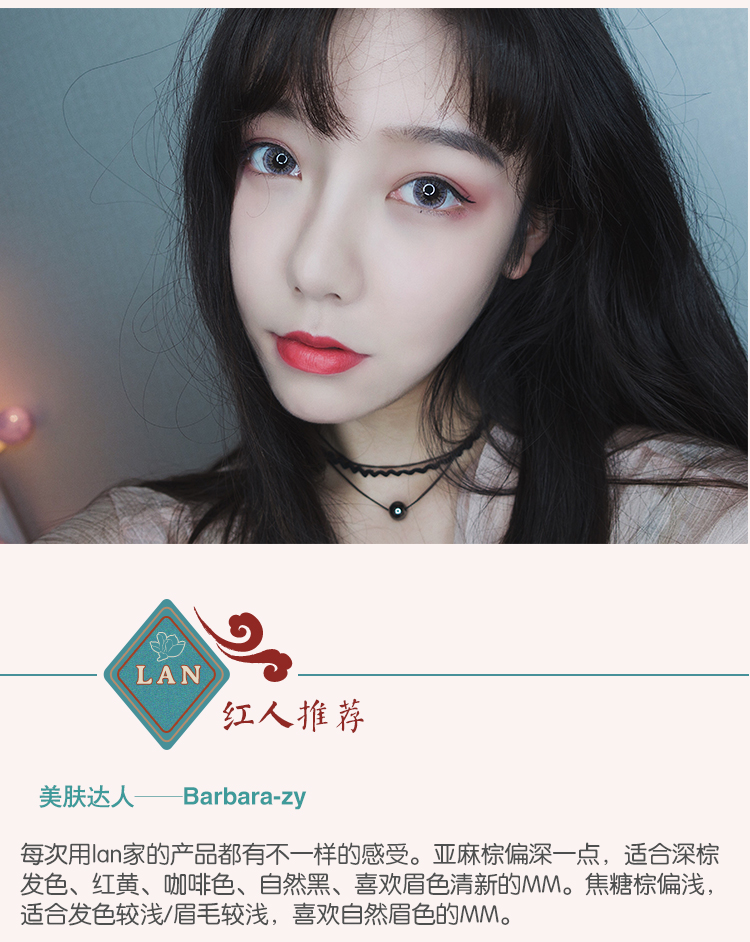 Lanjia nhuộm lông mày bút chì lông mày bút chì không thấm nước và mồ hôi kéo dài tự nhiên từ lông mày bán vĩnh viễn sinh viên chính hãng không lông mày Hàn Quốc - Bút chì lông mày / Bột / Stick chì kẻ mày black rouge