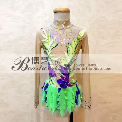 Boyi professional tailor-made rhythmic gymnastics clothing children's adult art gymnastics skirt tailor-made G1037