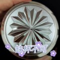 缺杯不可