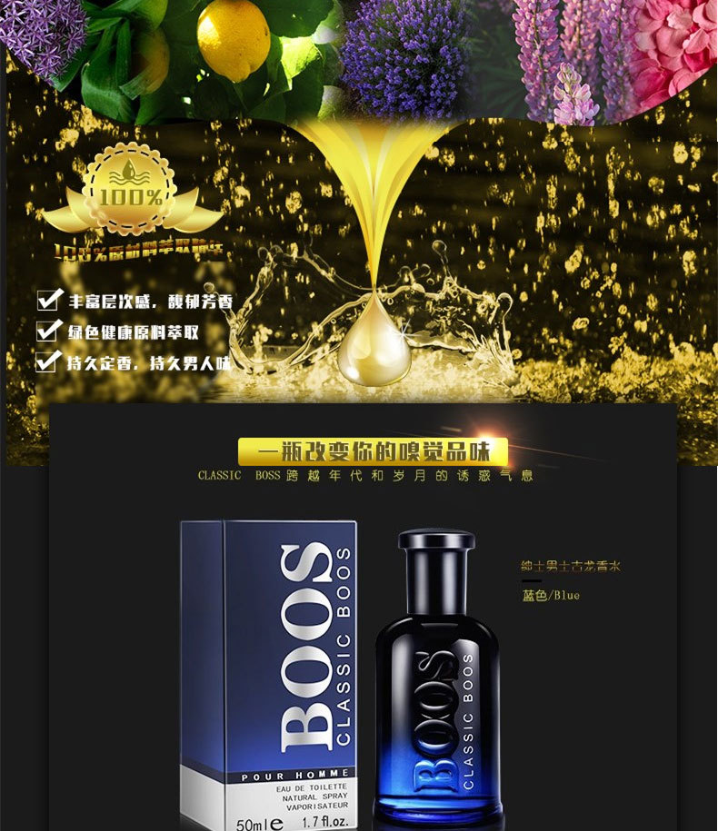Nước hoa huyền thoại nước hoa nam BOSS hương thơm kéo dài, hương thơm nhẹ, thanh lịch, quyến rũ, người đàn ông thành đạt nước hoa hermes nữ