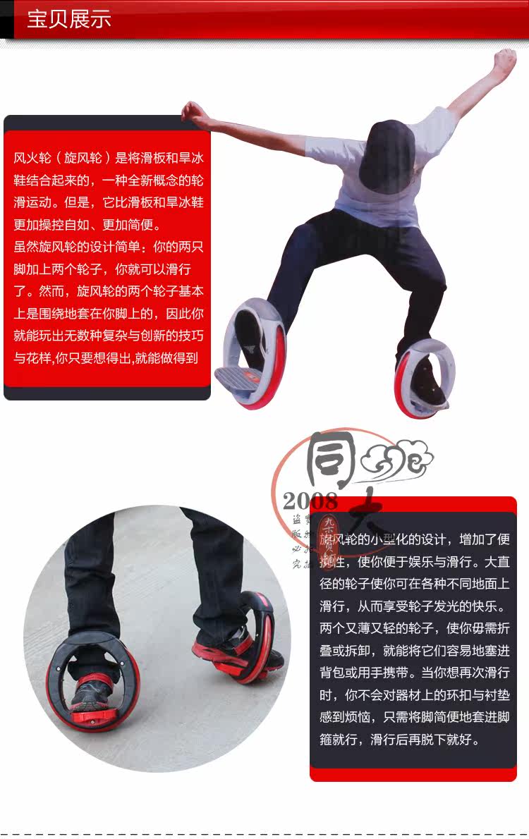 Roller Hot Wheel - Ref 2567332 Image 14