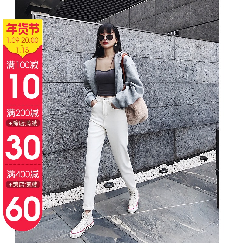 Pear-shaped body jeans women small man ankle-length pants 2021 autumn loose slim high waist white Harlan daddy pants