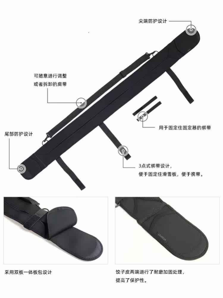 YXSKI滑雪双板饺子皮保护板刃套防划防锈板包便携弹力单肩背带是如何做到既保护滑雪板又方便携带的？-滑雪专用包-淘宝好物网