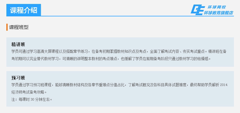 财政收入_工商税收 财政收入