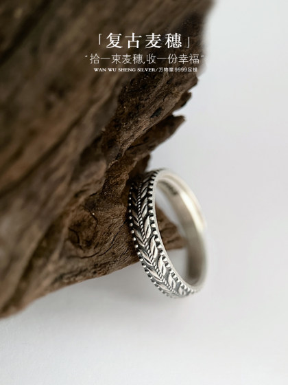 모든 것 Sheng [밀 귀] 풋 실버 9999 레트로 스타일 링 틈새 틈새 개인이 노인과 여성 스털링 실버 오프닝 링