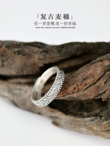 모든 것 Sheng [밀 귀] 풋 실버 9999 레트로 스타일 링 틈새 틈새 개인이 노인과 여성 스털링 실버 오프닝 링