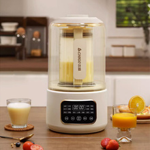 【志高】官方正品家用破壁机