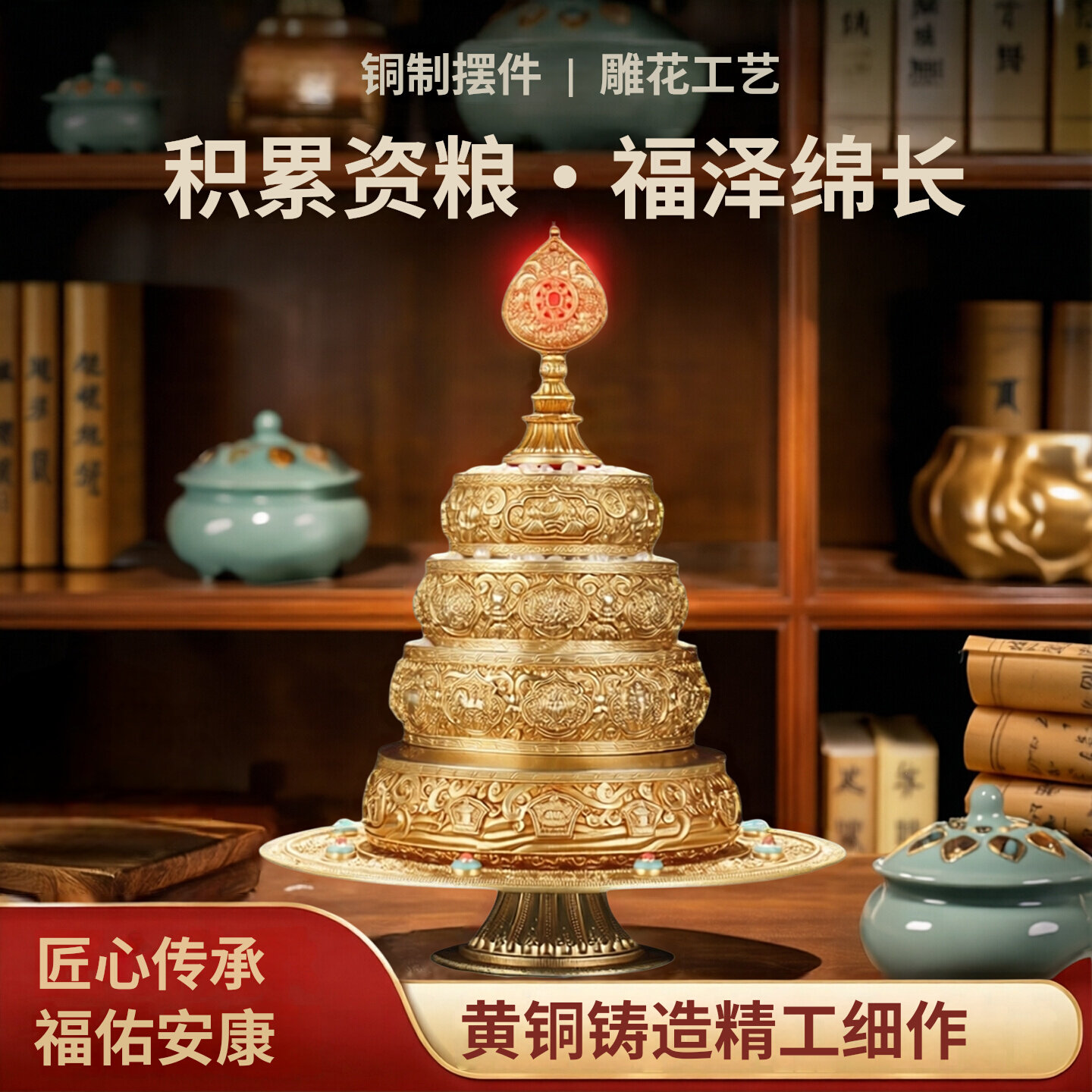 藏式曼扎盘慧宝铜修盘三十七堆带托盘精工曼扎八吉祥曼达盘曼茶罗