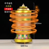 Среднее имя золото (модернизированное)