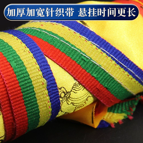 Tibet Grand Mergama Banner Longda Guanyin Cai Wenwen Mu Lotus Мать Лотос Мастер пять цветных шелковых лиц 20