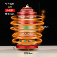 Шесть символов в среднем красном (модель безрешки)