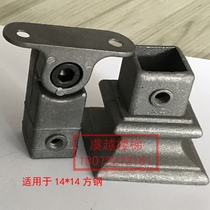 Handrail accessories iron column aluminum alloy up and down accessories stairs installation accessories shaking head base accessories