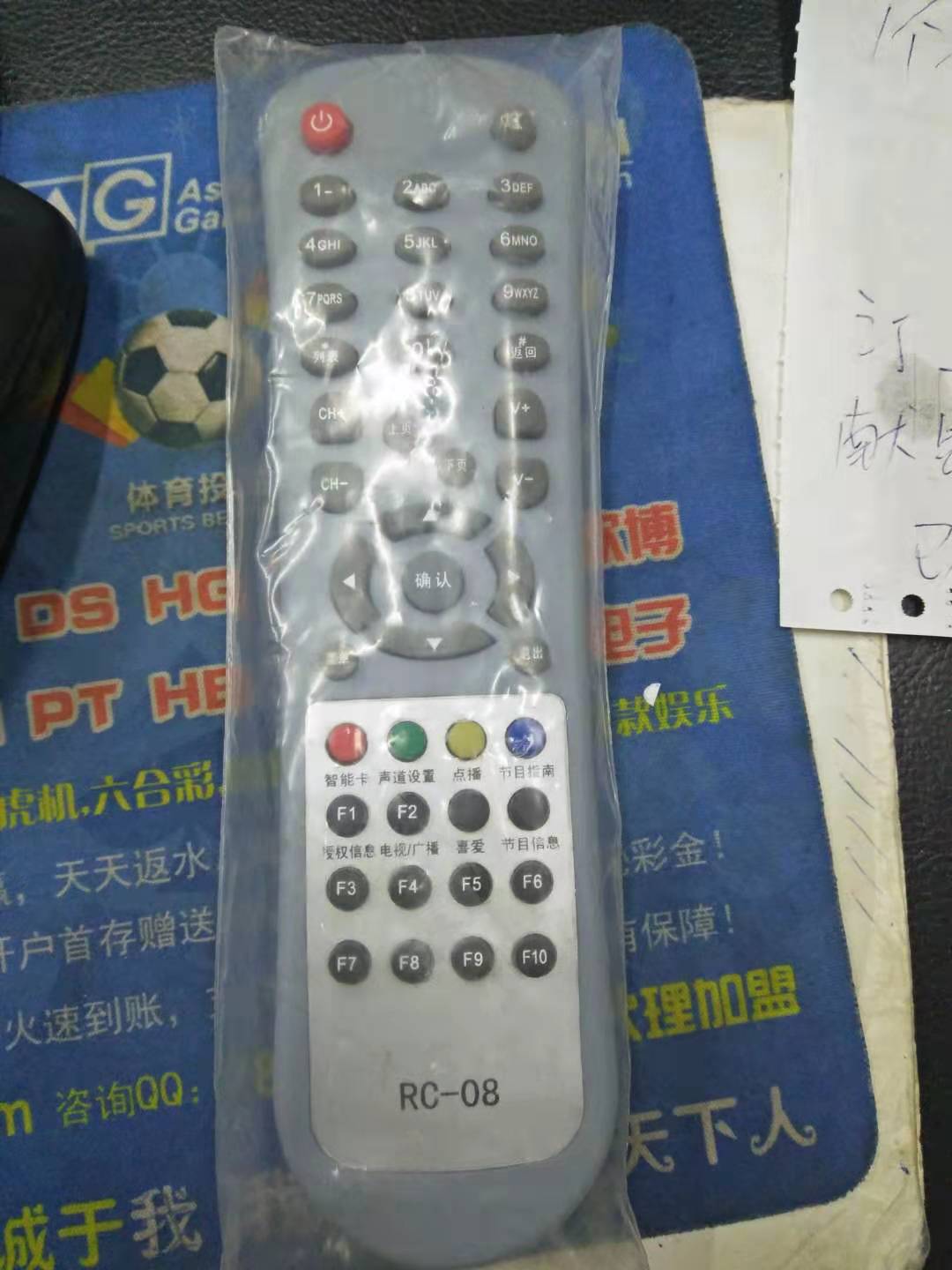 RC-08 RC-07 is suitable for Skyworth digital TV set-top box remote control