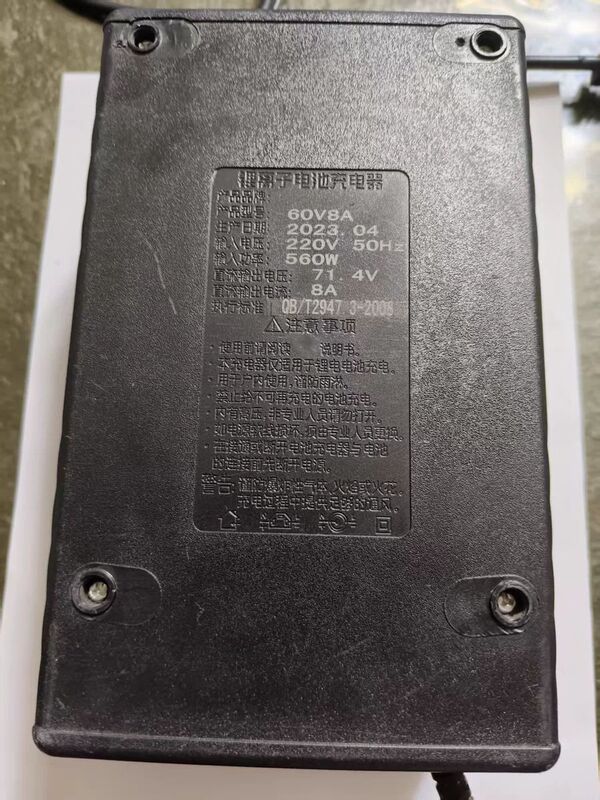 Lithium Battery Charger for Electric Vehicles, 60V8A71.4V, Brand New and Genuine Product Lithium Battery Charger for Electric Vehicles, 60V8A71.4V, Brand New and Genuine Product