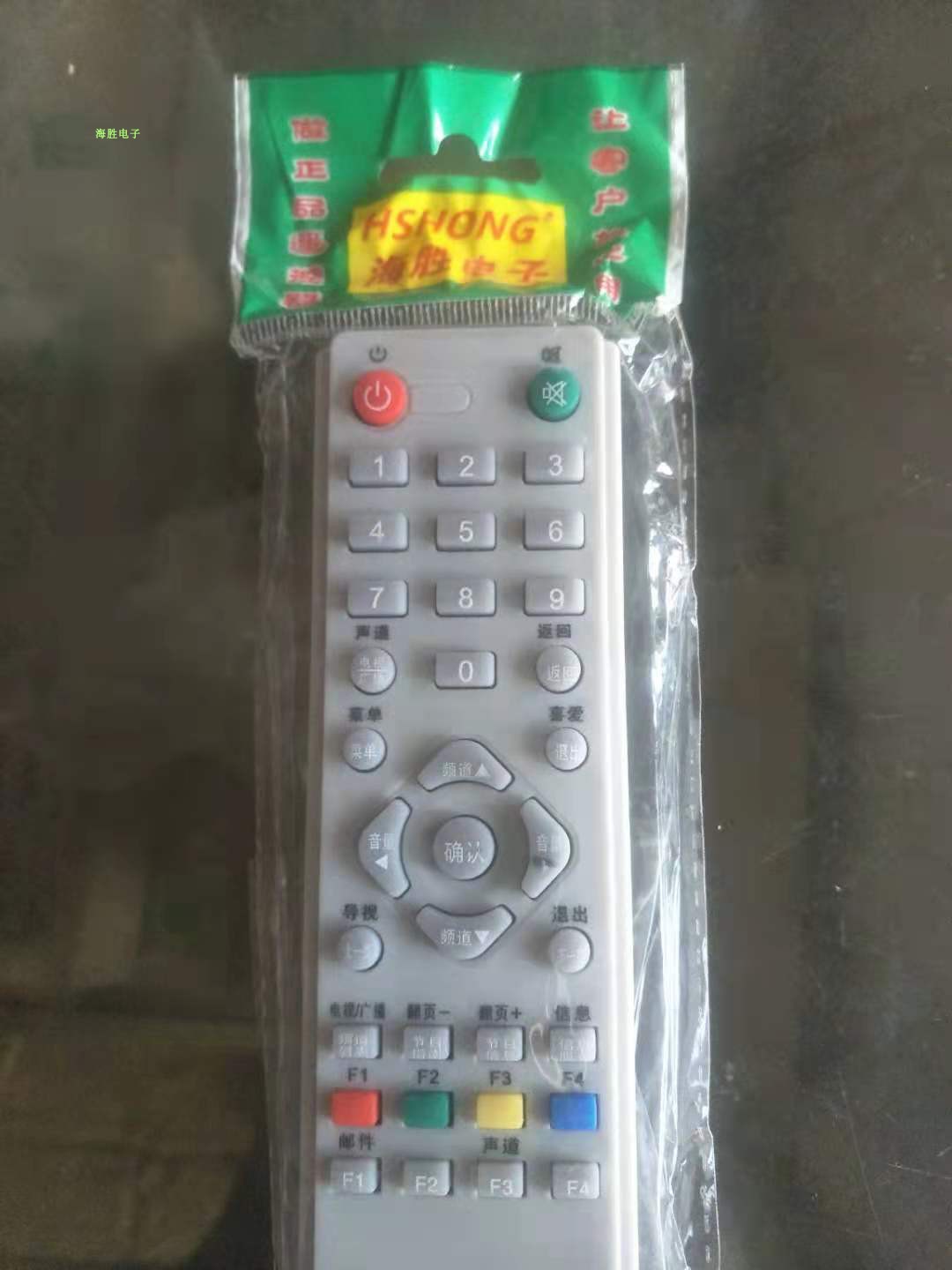 Hebei Guangelectric Cangzhou Cable 007F Yi County Xianxian Radio and Television onboard the box remote control