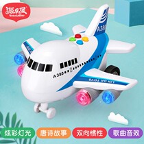 Childrens toys inertial aircraft toy car two-way cool sound and light model will talk about story machine male and girl gifts