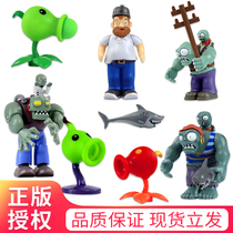 Plants vs. Zombies Childrens Toys Boy Full Launchable Corpse Set Pea Mecha Shark Doctor Model