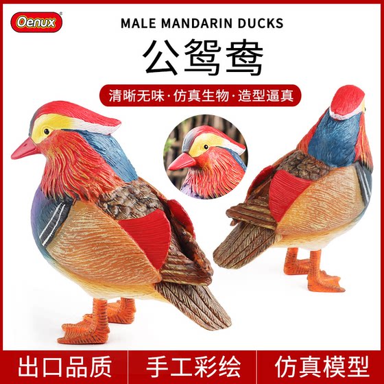 Children's Toys, Simulated Mandarin Duck Ornaments, Bird Models, Desktop Decorations, Bonsai Landscaping Ornaments, Hand-Made Figures for Early Education