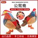 Children's Toys, Simulated Mandarin Duck Ornaments, Bird Models, Desktop Decorations, Bonsai Landscaping Ornaments, Hand-Made Figures for Early Education