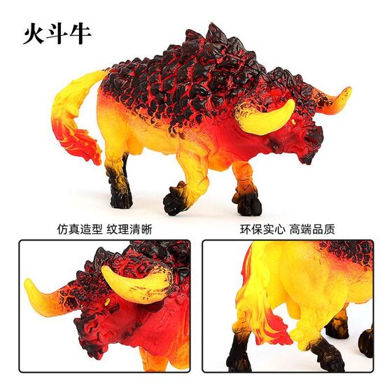 Simulated Animal Model Mythical Monster Lava Pulp Flint Cow Stone Cow Double Gate Toothed Animal Magic Beast Kidsren's Toy