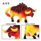 Simulated Animal Model Mythical Monster Lava Pulp Flint Cow Stone Cow Double Gate Toothed Animal Magic Beast Kidsren's Toy
