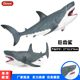 Simulated Sea World Solid Large Megalodon Animal Plastic Model Great White Shark Shark Killer Whale Model Toy