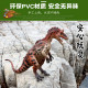 Children's Toys Artificial Animal Dinosaur Model Ornaments Boy Gift Tyrannosaurus Triceratops Ox Dragon Mosasaurus Spinosaurus