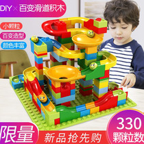 Childrens toys plastic slide small building block ball assembly big particles 3456 years old boys and girls puzzle splicing bottom plate