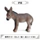 Children's Toy Solid Realistic Wild Animal World Donkey Model Donkey Livestock Poultry Farm Donkey Ornament