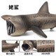 Children's Solid Artificial Marine Animal Toy Model Grandpa Shark Elephant Sand Shark Mouse Shark Great White Shark Cognitive Ornaments