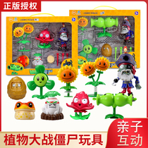 Plant vs. Zombie Toys full set of new 8-year-old 11-year-old ejection 23-generation Golden Cicada mushroom red needle flower Clover